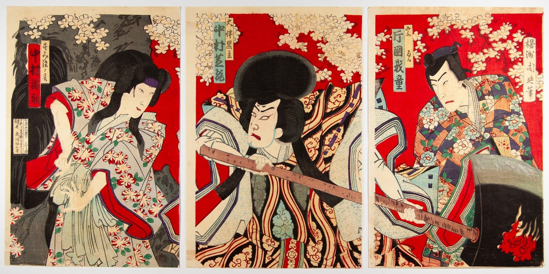 Chikanobu, Kabuki, Original Japanese Woodblock Print (1 of 2)