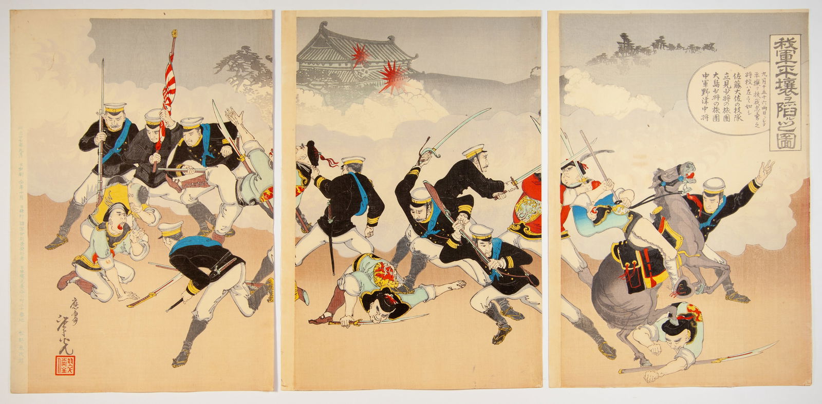 Toshimitsu, Pyongyang, Original Japanese Woodblock Print (1 of 2)