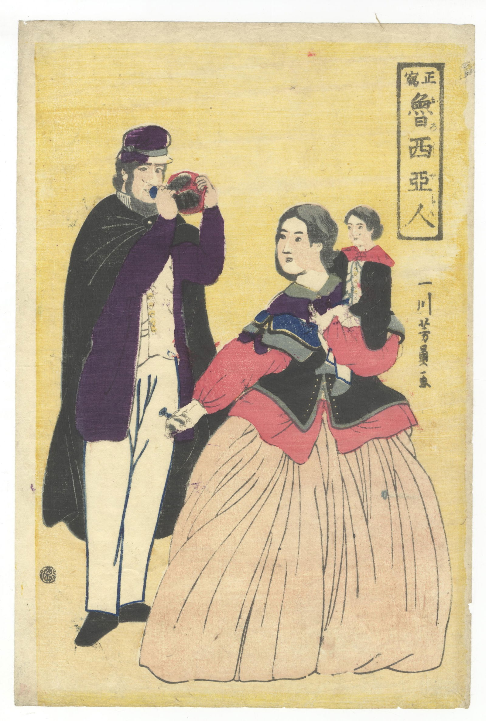 Yoshikazu, Russian, Original Japanese Woodblock Print (1 of 2)