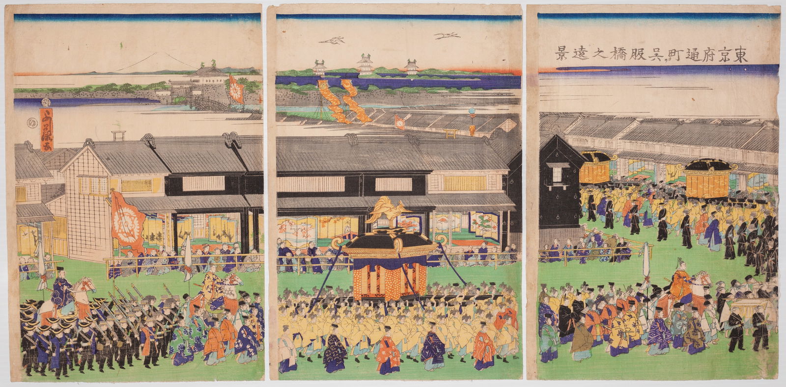 Yoshifuji, Tokyo, Original Japanese Woodblock Print (1 of 2)