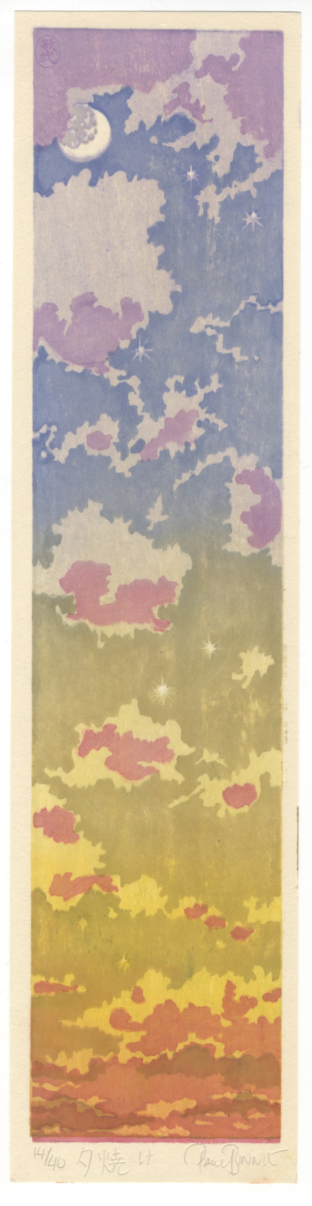 Paul Binnie, Afterglow, Original Woodblock Print: Artist: Paul Binnie (1967-) Title: Yuyake (Afterglow) Edition: 14/40 Date: 2008 Size: 41.5 x 10.3 cm Condition: Excellent. Ref: paul_binnie_yuyake_14