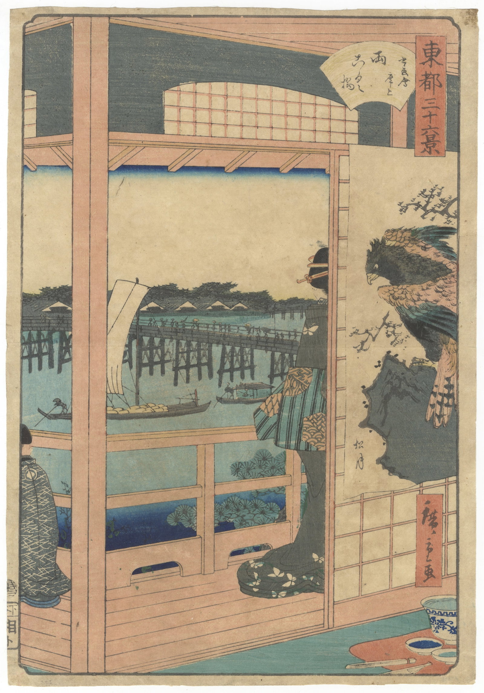 Hiroshige II, Ryogoku Bridge, Japanese Woodblock Print (1 of 2)