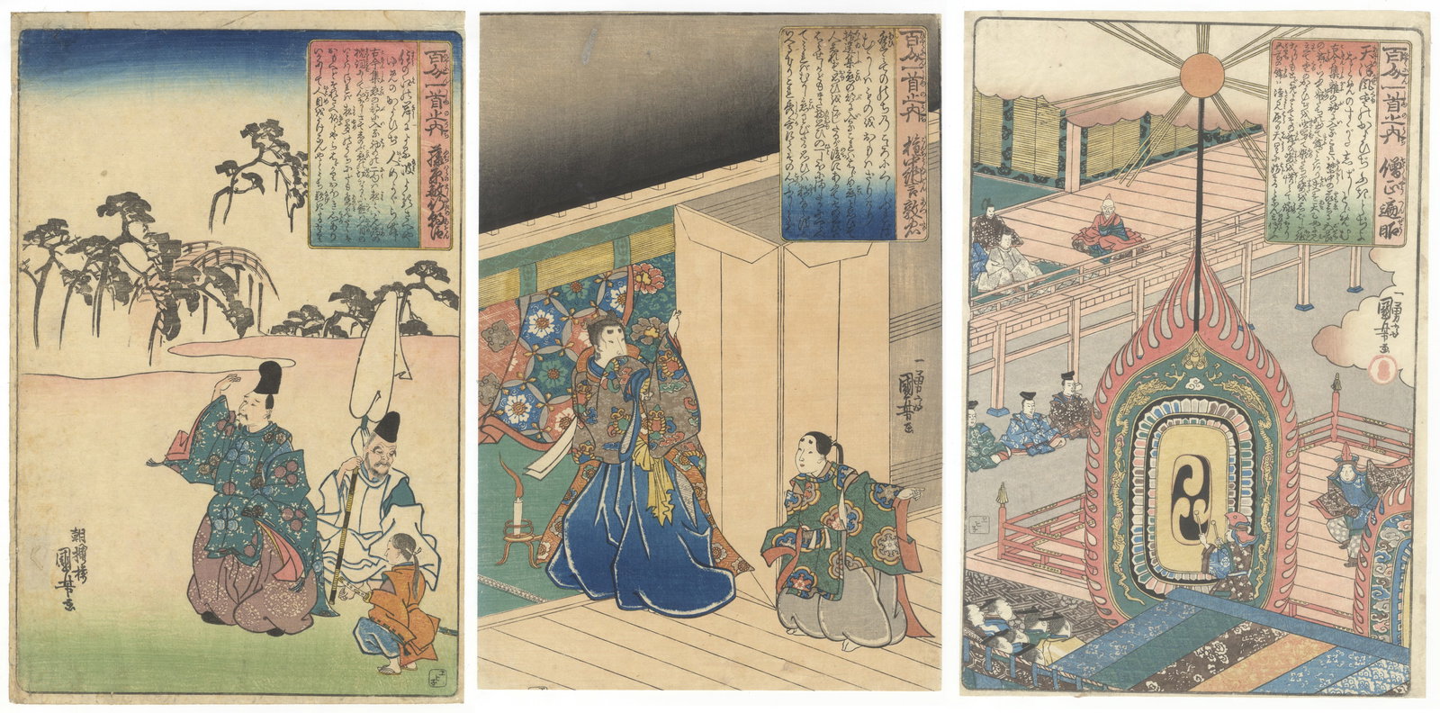 Kuniyoshi, Set of 3, Original Japanese Woodblock Print (1 of 7)