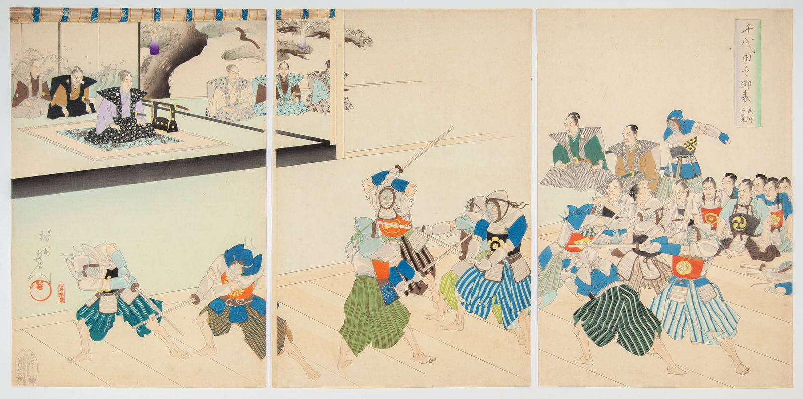 Chikanobu Yoshu, Kendo, Japanese Woodblock Print (1 of 2)