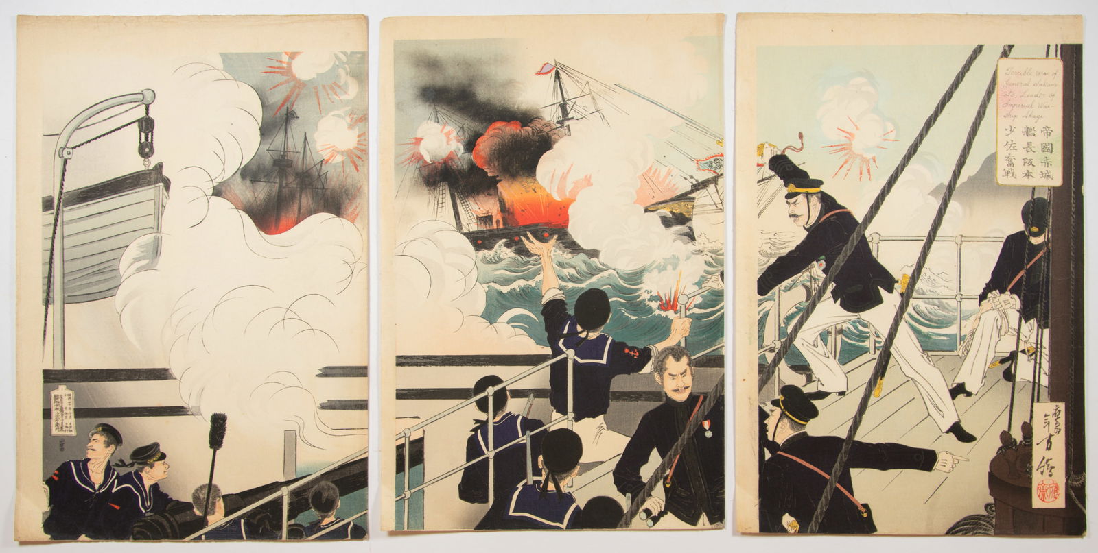 Toshikata, General Sakamoto, Japanese Woodblock Print (1 of 2)