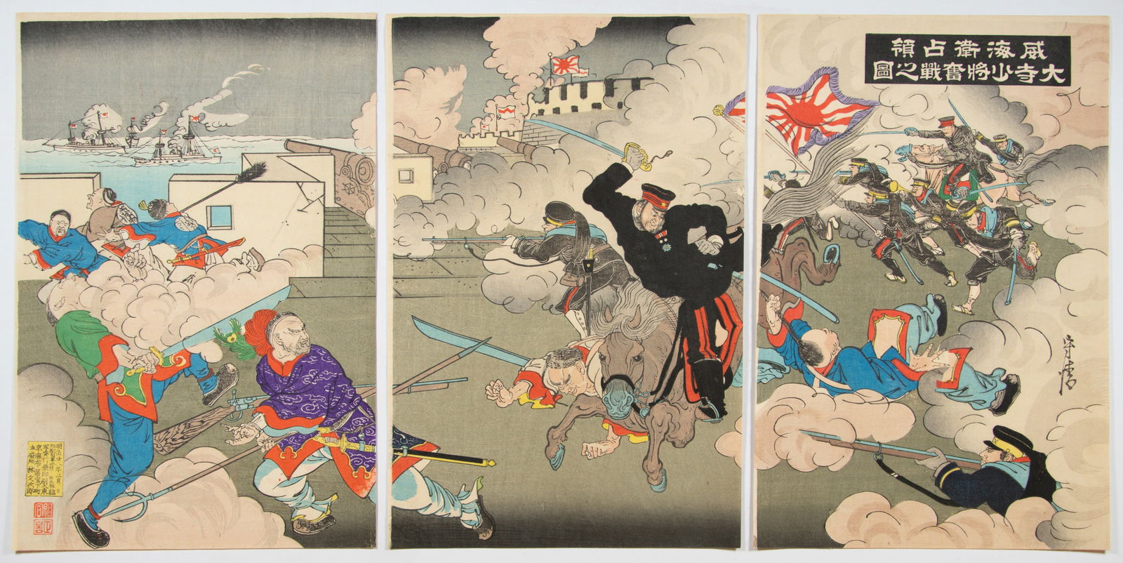 Major General Odera, Original Japanese Woodblock Print (1 of 2)