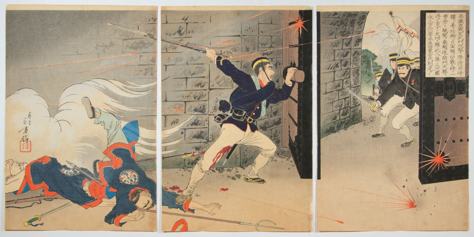 Toshikata Mizuno, Hyonmu Gate, Woodblock Print (1 of 2)