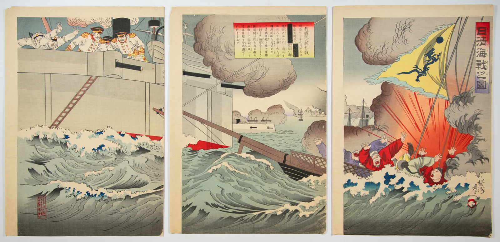 Chikanobu, Naval Battle, Japanese Woodblock Print (1 of 2)