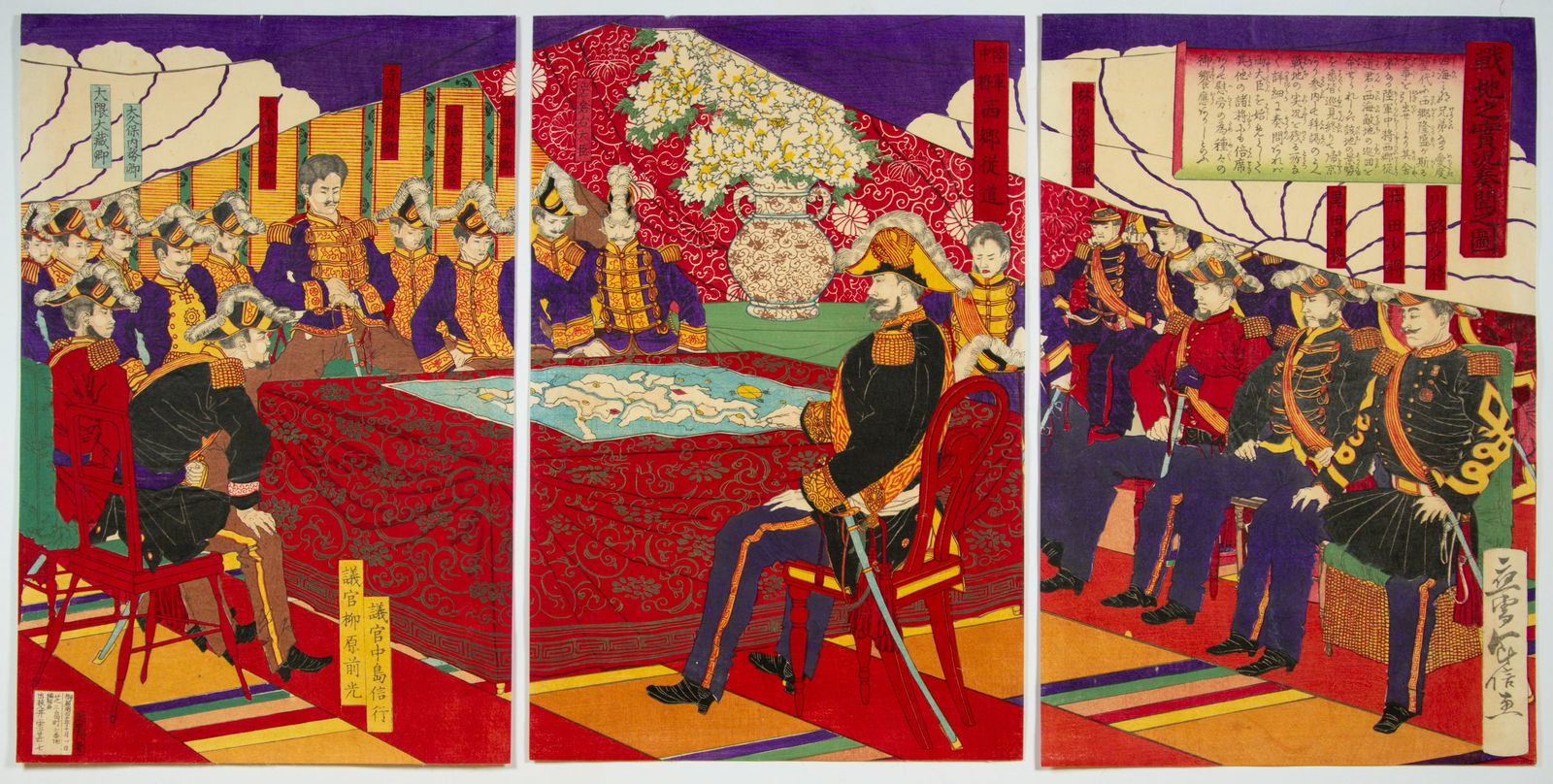 Toshinobu, War Council, Japanese Woodblock Print (1 of 2)