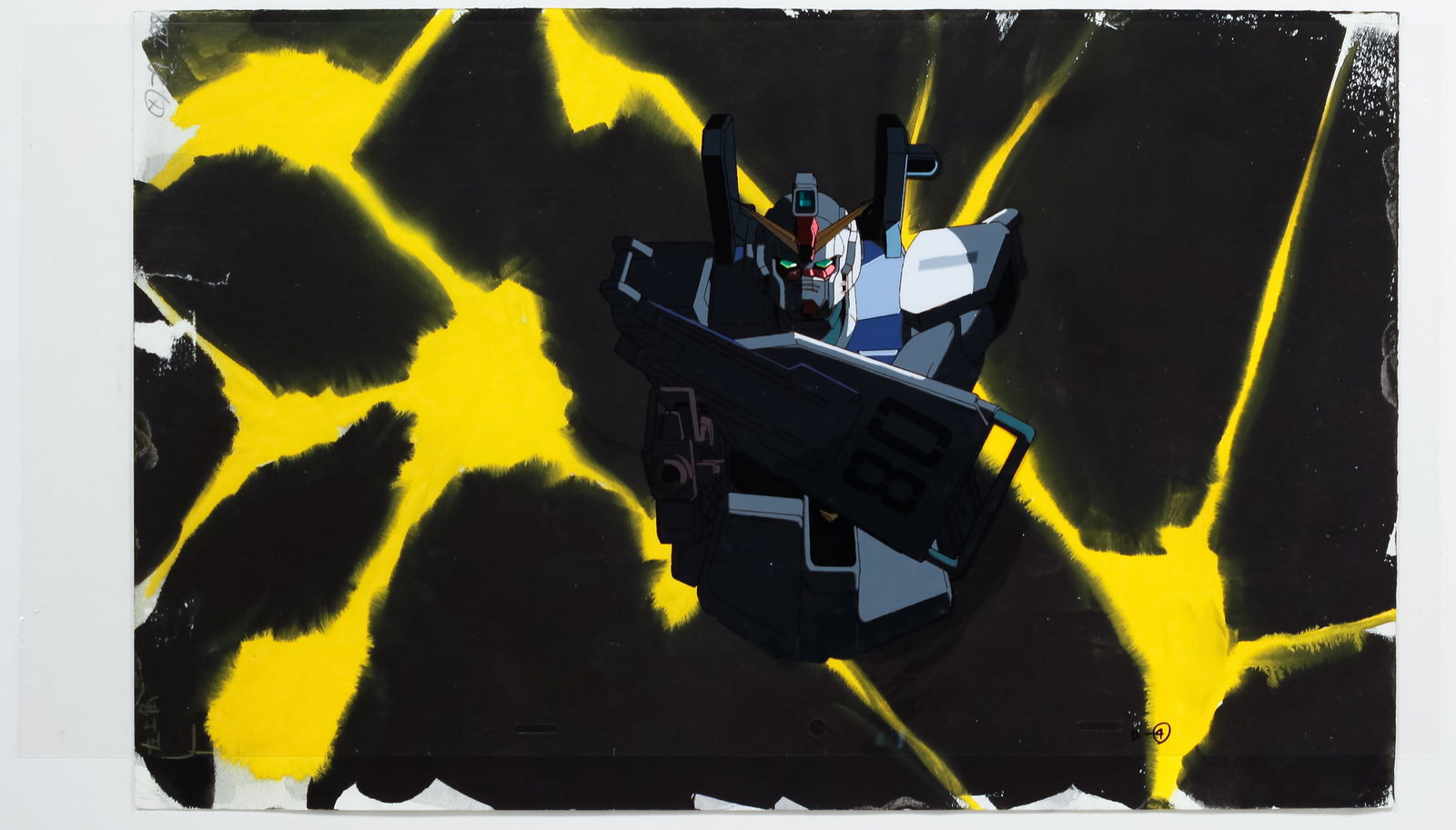 Mobile Suit Gundam, Original Anime Production Cel (1 of 4)
