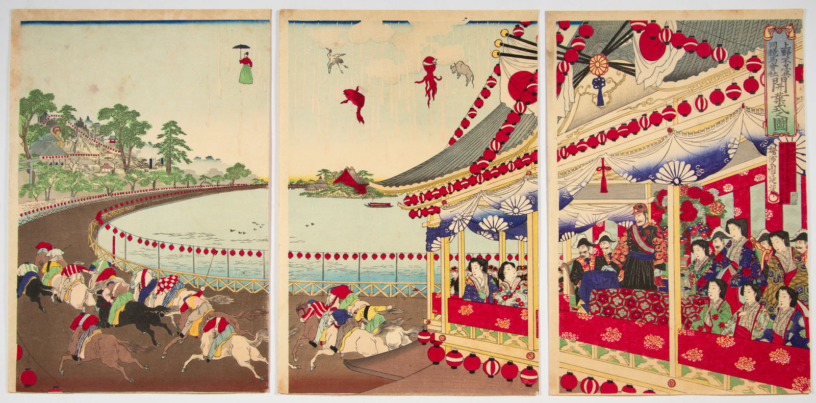 Chikanobu, Meiji Emperor, Japanese Woodblock Print (1 of 2)