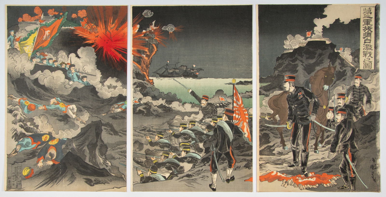 Kokunimasa, Port Arthur, Japanese Woodblock Print (1 of 2)