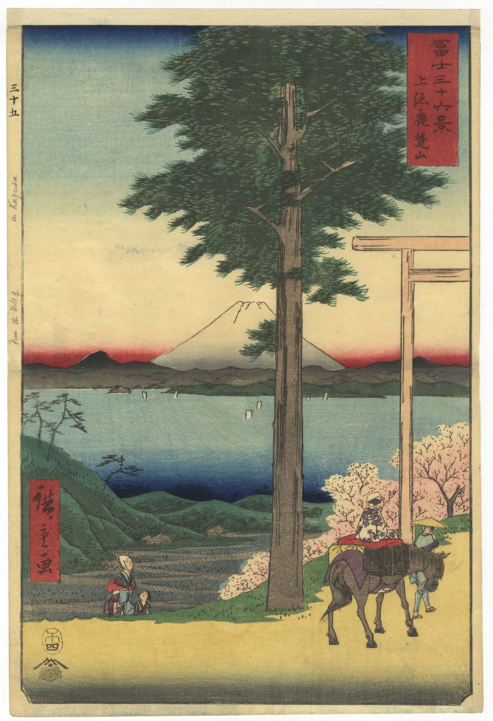Hiroshige I, Mount Fuji, Antique Japanese Woodblock Print (1 of 2)