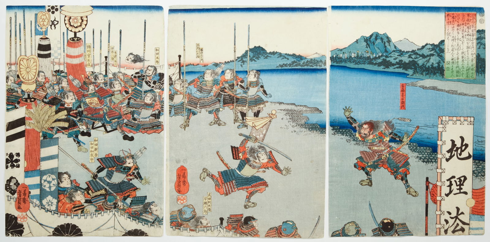 Yoshikazu Utagawa, Musha-e, Edo Woodblock Print (1 of 2)