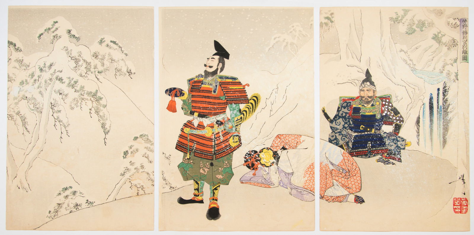 Yoshitoshi, Japanese Triptych Print, Meiji Art (1 of 2)