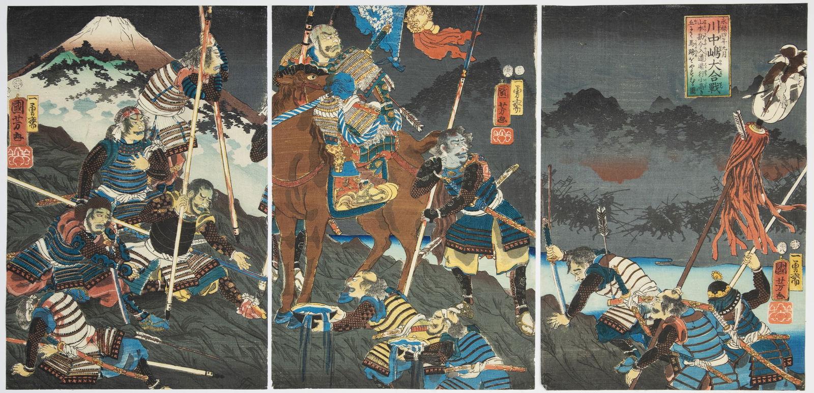 Kuniyoshi, Great Battle, Japanese Woodblock Print (1 of 2)