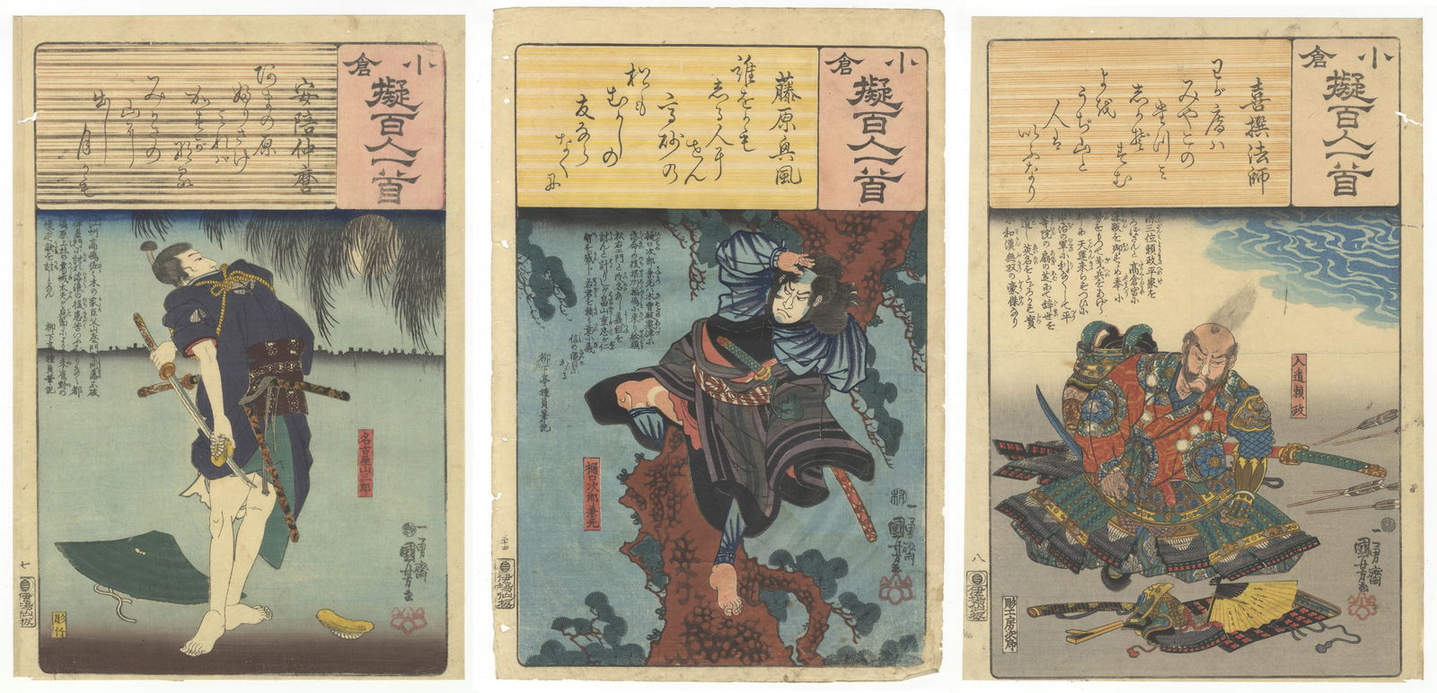 Kuniyoshi, Set of 3, Samurai, Japanese Print (1 of 7)