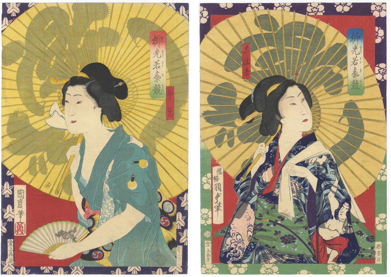 Set of 2, Kunimaro, Kunisada II, Courtesans of Yanagimachi: Artist: Kunimaro Utagawa / Kunisada II Utagawa (1823-1880) Title: Courtesan Some / Courtesan Komakichi Series: Comparison of the Courtesans of Yanagimachi Publisher: Joshuya Juzo Date: 1870 Size: 35.3