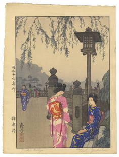 Toshi Yoshida, Benkei Bridge, Shin-hanga Print: Artist: Toshi Yoshida (1911-1995)Title: Benkei BridgePublisher: SelfDate: 1941Size: 27.2 x 20.9 cmCondition: Pencil signature. Some spots around margins.Ref: JG012514