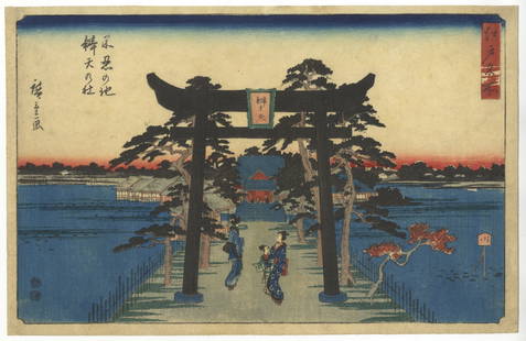 Hiroshige I, Shinobazu Pond, Benten Shrine, Edo: Artist: Hiroshige I Utagawa (1797-1858)Title: Shinobazu Pond, Benten ShrineSeries title: The Famous Places of EdoPublisher: No sealDate: 1847-1852Size: 36 x 23.4 cmCondition: Some pinholes, light foxi