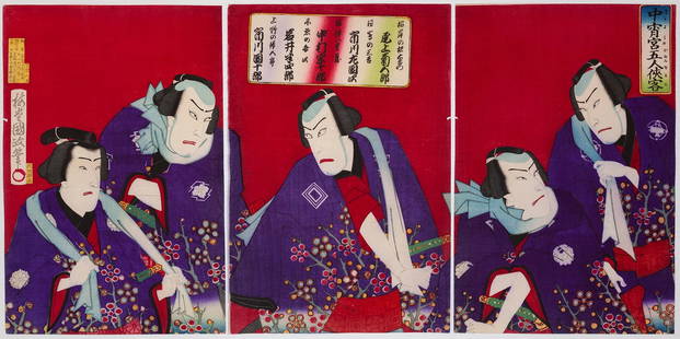 Kunimasa IV Utagawa, Japanese Kabuki Actor Print: Artist: Kunimasa IV Utagawa (1848-1920)Title: Nakamo Yomiya GoninotokoPublisher: Ohkura MagobeiDate: 1879Condition report: Trimmed, small wormholes, minor creases, purple ink running slightly.Size: (L