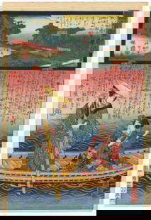 Kunisada II, Hiroshige II, Hosho-ji, Miracles of Kannon: Artist: Kunisada II Utagawa (1823-1880) / Hiroshige II Utagawa (1826-1869)Title: No. 32 Hosho-ji at Hannya Jakusen-sanSeries title: The Miracles of Kannon: Chichibu RoutePublisher: Yamada ShojiroDate: