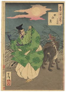 Yoshitoshi, Kitayama Moon, Japanese Antique Print: Artist: Yoshitoshi Tsukioka (1839-1892)Title: Kitayama MoonSeries title: One Hundred Aspects of the MoonPublisher: Akiyama BuemonDate: 1886Size: 33.8 x 24.3 cmCondition: Slightly trimmed, fold in left