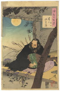 Yoshitoshi, Moon's Four Strings, One Hundred Moon: Artist: Yoshitoshi Tsukioka (1839-1892)Title: The Moon's Four Strings - SemimaruSeries title: One Hundred Aspects of the MoonPublisher: Akiyama BuemonDate: 1891Size: 36 x 23.1 cmCondition: Trimmed, ba