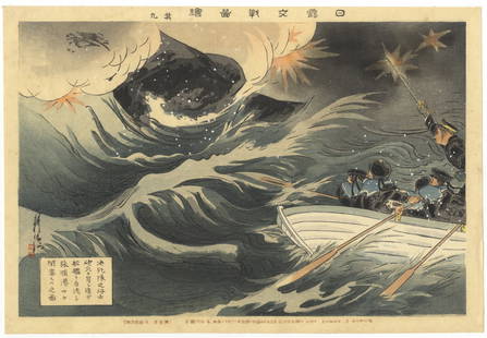 Koto Okura, Battle of Port Arthur, War Print: Artist: Koto Okura (?-1910)Title: No.9 The Battle of Port ArthurSeries title: Illustration of the Russo-Japanese WarPublisher: Hasegawa SonokichiDate: 1904Size: 24.3 x 35.5 cmCondition: Good for age.R