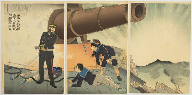 Kiyochika, Battle of Yalu River, Sino-Japanese War: Artist: Kiyochika Kobayashi (1847-1915)Title: The Battle of Yalu River, a dying sailor of the Japanese Warship Matsushima asking whether the enemy ship had survivedSeries title: The First Sino-Japanes