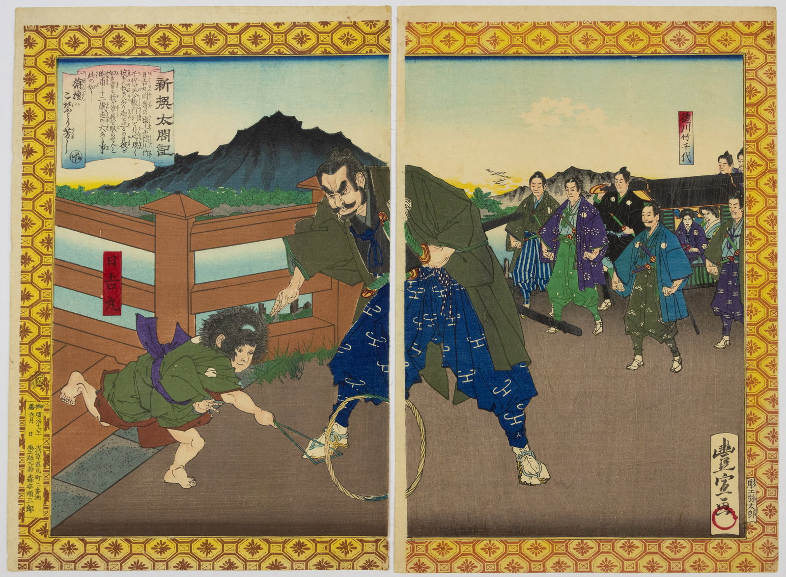 Toyonobu, Toyotomi Hideyoshi, Japanese Antique: Artist: Toyonobu Utagawa (1859-1886)Title: Encounter of Hiyoshimaru and TakechiyoSeries: Newly Selected Records of Toyotomi HideyoshiPublisher: Morimoto JunzaburoDate: 1883Size: (L) 37 x 24.8 , (R) 36