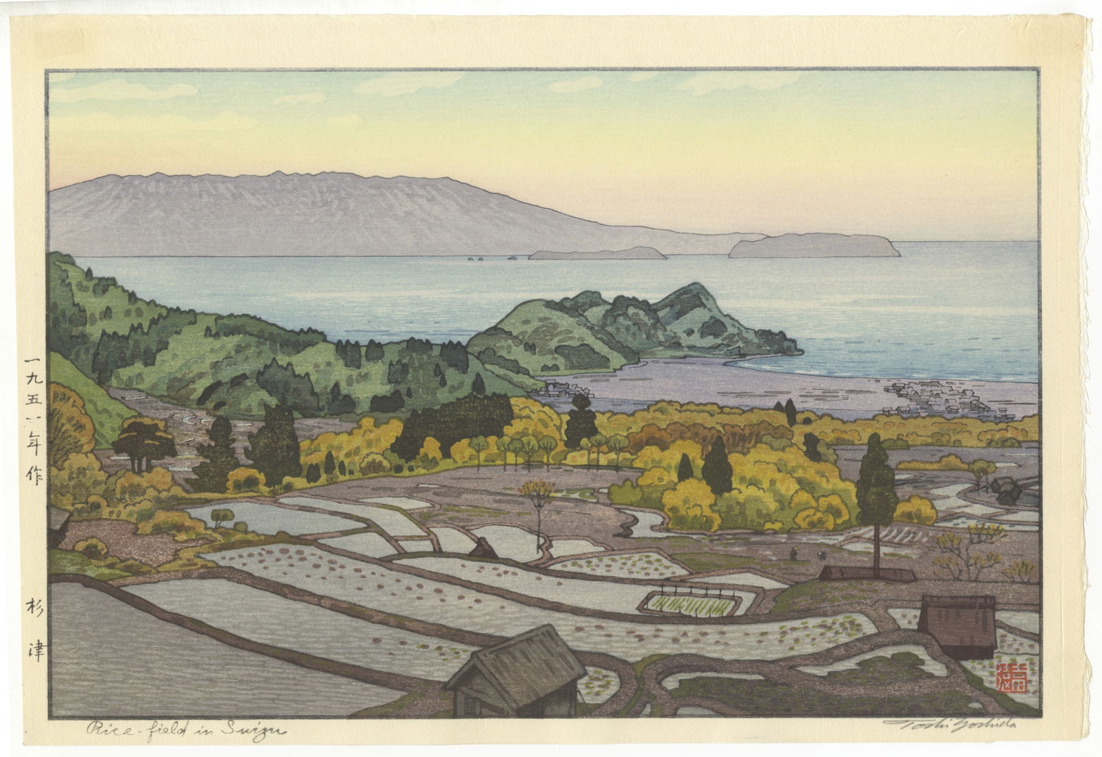 Toshi Yoshida, Rice field in Suizu, Pencil Signature: Artist: Toshi Yoshida (1911-1995)Title: Rice field in SuizuPublisher: SelfDate: 1951Size: 27.3 x 39.9 cmCondition: Good for age. Pencil signature.Ref: JG072517