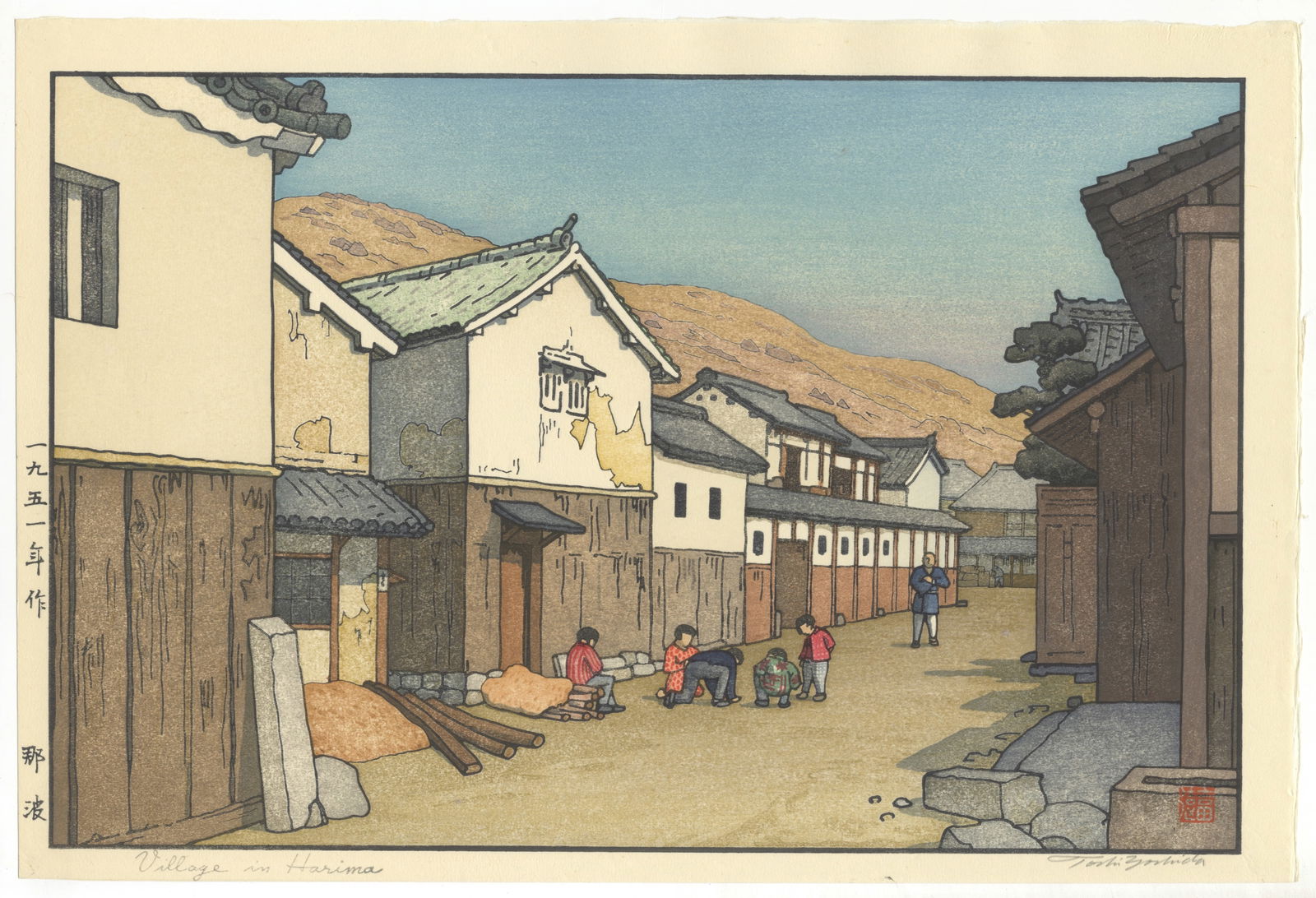 Toshi Yoshida, Village in Harima, Naba, Pencil Signed: Artist: Toshi Yoshida (1911-1995)Title: Village in Harima, NabaPublisher: SelfDate: 1951Size: 27.0 x 40.2 cmCondition: Good for age. Pencil signature.Ref: JG072516