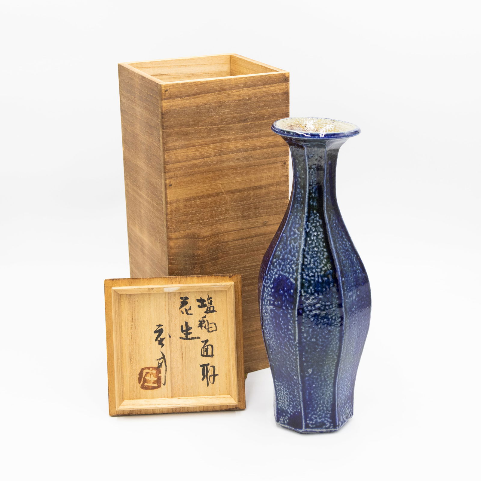 Shoji Hamada, 20th-century Blue Salted Glazed Vase: Artist: Shoji Hamada (1894-1978)Title: Blue Salted Glazed VaseDate: c. 1950sSize: 28.7 x 11.5 cmCondition: Good for age.Ref: JG0525NL08