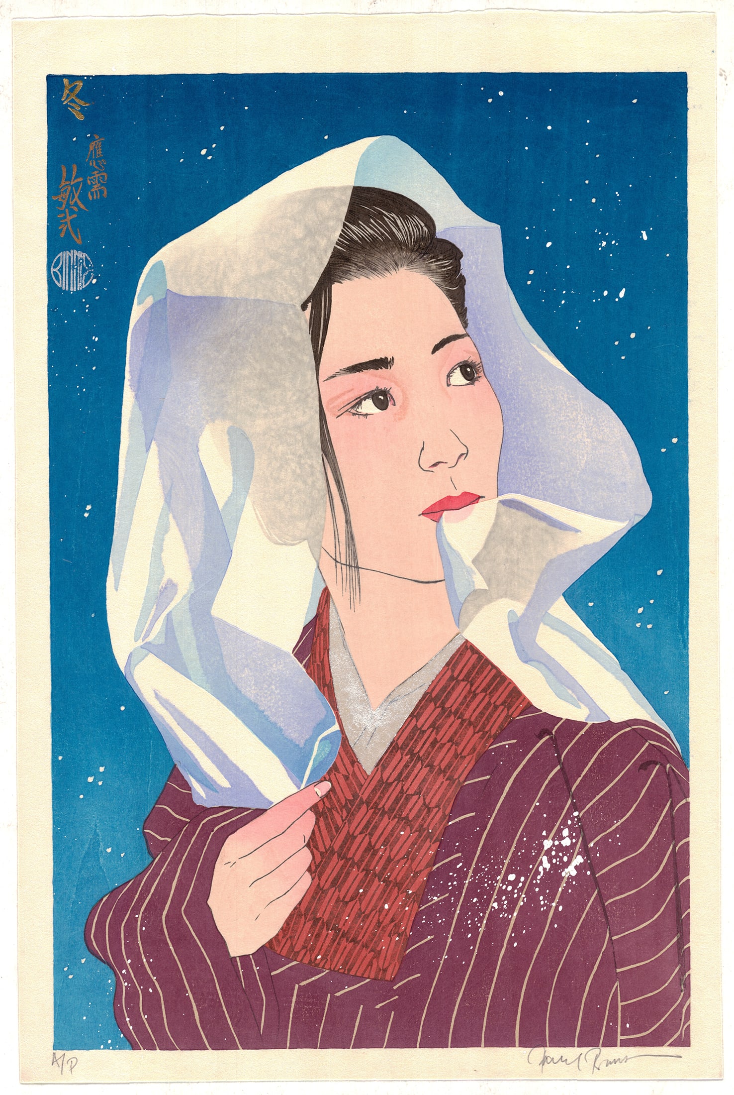 Paul Binnie, Winter, The Four Seasons, Contemporary Print: Artist: Paul Binnie (1967 - )Title: Fuyu (Winter), A/PSeries: Shiko (The Four Seasons)Published: by the artistDate: 2003Size: 48.2 × 31.8 cmCondition: Good condition.Ref: fuyu_winter