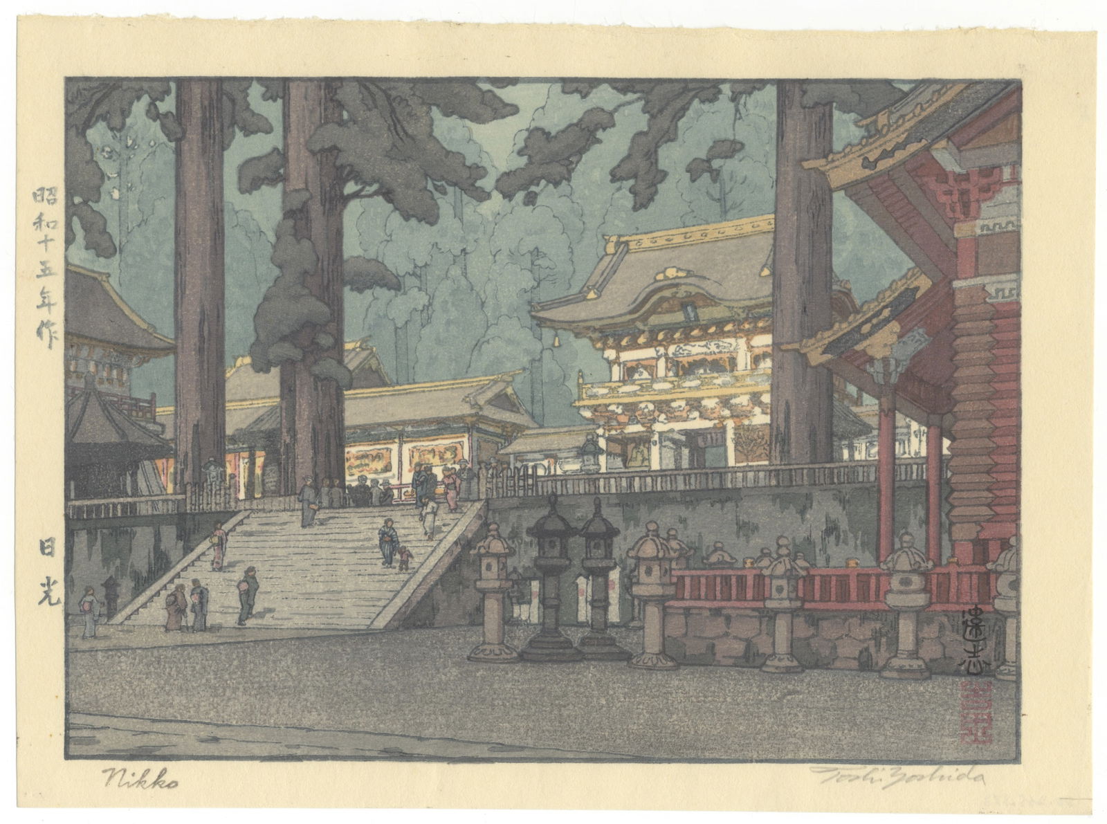 Toshi Yoshida, Nikko, Shrine, Shin-Hanga Landscape: Artist: Toshi Yoshida (1911-1995)Title: NikkoPublisher: Yoshida studioDate: 1940Size: 19.7 x 26.7 cmCondition: Pencil signature. Good for age.Ref: JG092535
