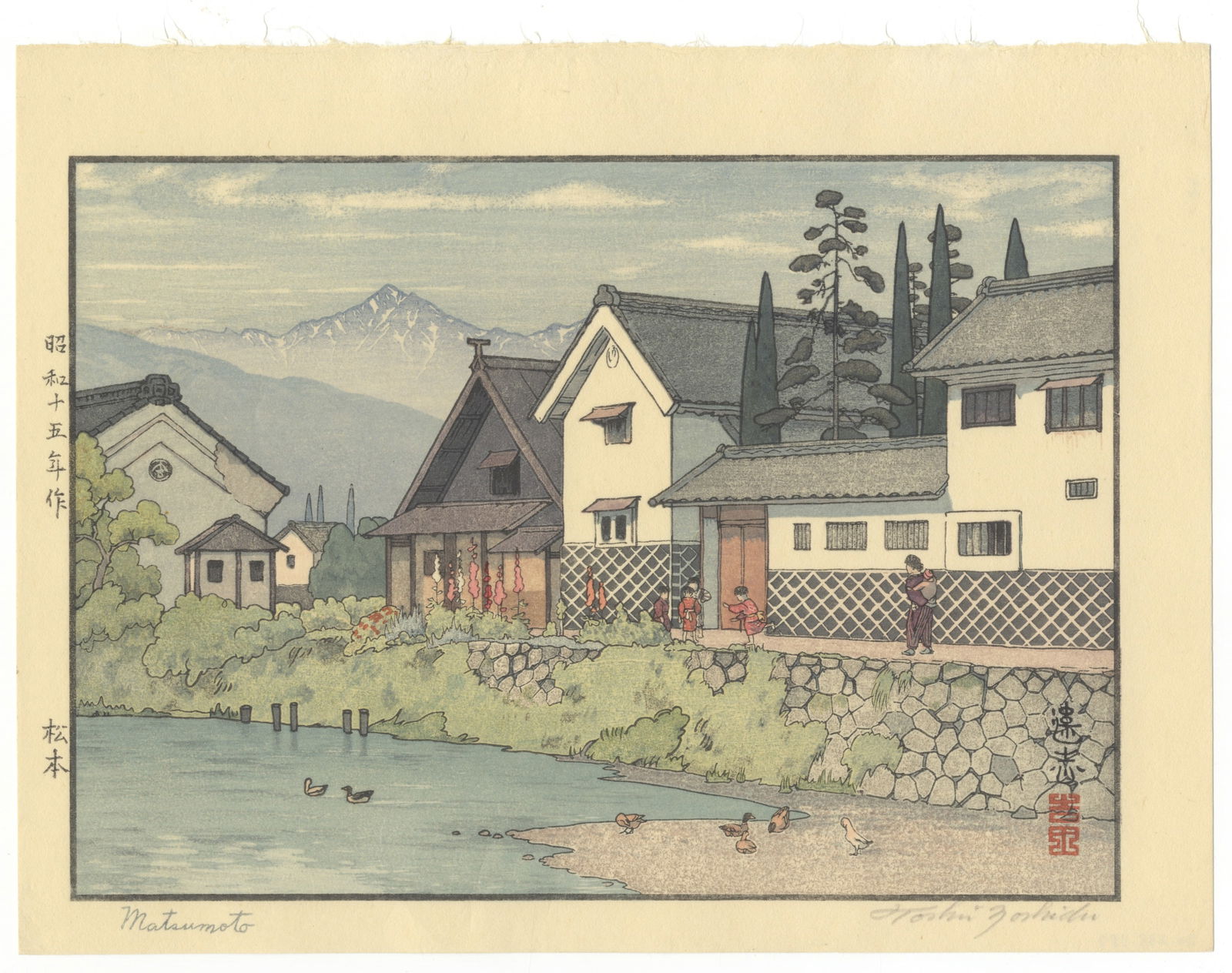 Toshi Yoshida, Matsumoto, Pencil Signed, Chuban: Artist: Toshi Yoshida (1911-1995)Title: MatsumotoPublisher: Yoshida StudioDate: 1940Size: 20.7 x 27.2 cmCondition: Pencil signature. Good for age.JG092537