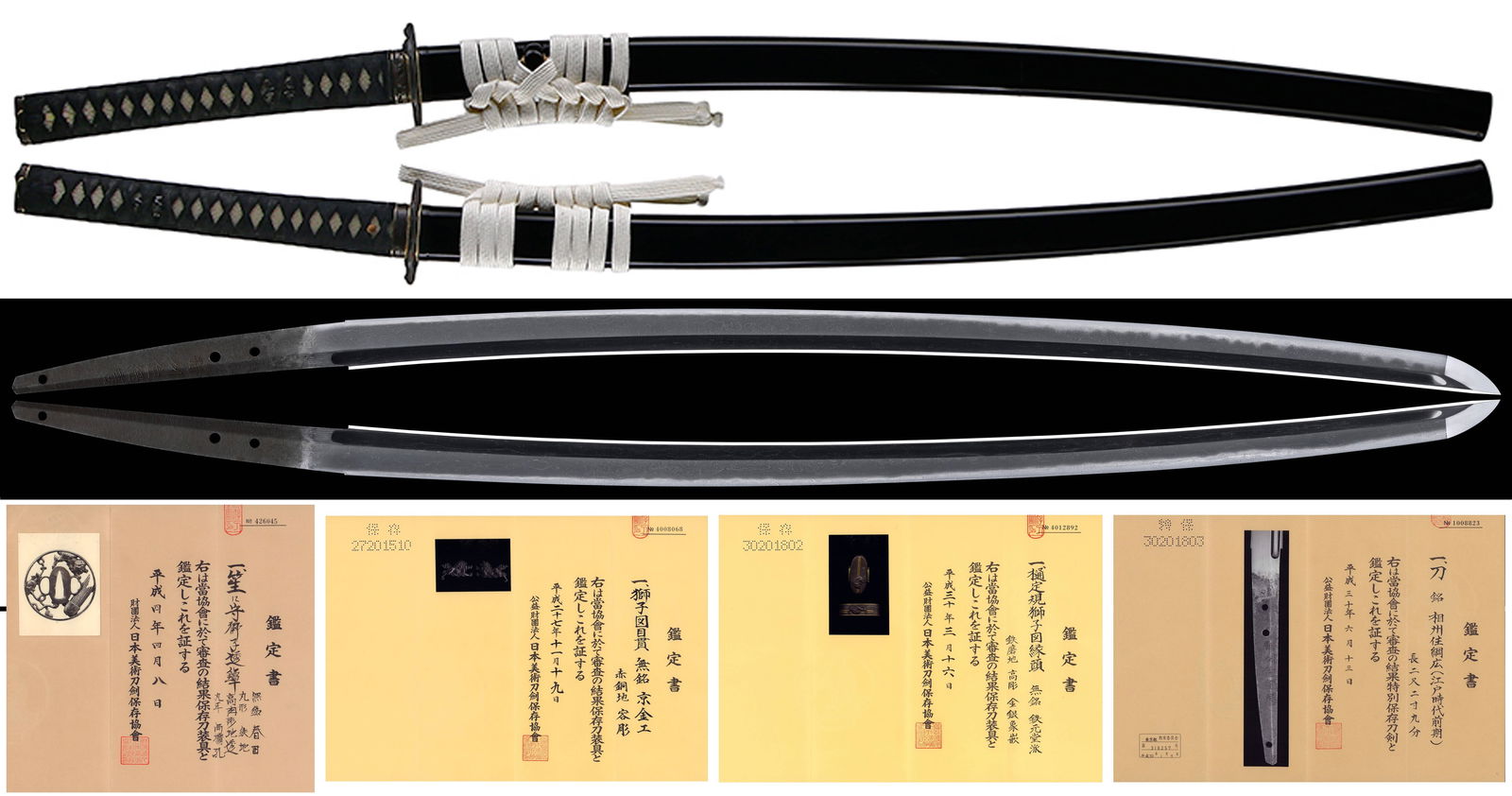 Katana, Soshuju Tsunahiro, NBTHK Tokubetsu Hozon, Edo Period: Katana with Koshirae - Soshuju Tsunahiro with NBTHK Tokubetsu Hozon Menuki, Fuchigashira and Tsuba with NBTHK Hozon Sword: Soshu-ju Tsunahiro (Edo-jidai zenki) "Tsunahiro, resident of Sagami prov