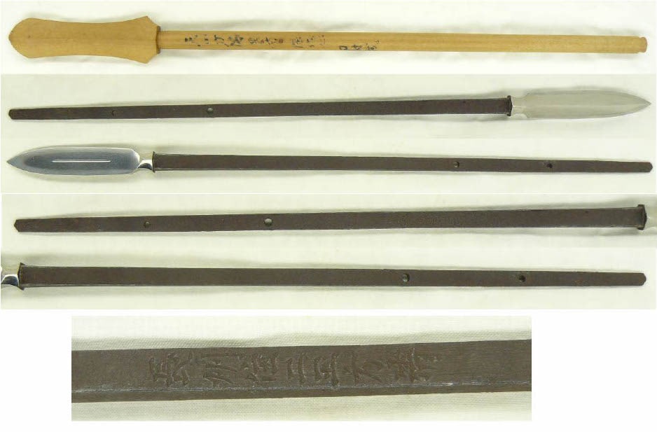 Yari Spear, Choshu-ju Nio Masakiyo, Japanese Metalwork, Edo Period (1 of 2)