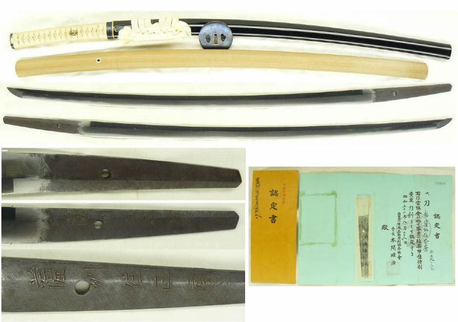 Katana, Sasshu ju Masafusa, Tokubetsu Kicho NBTHK, Edo Period (1 of 2)