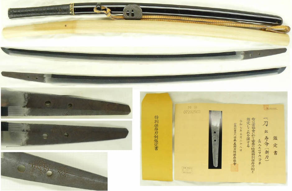 Katana, NBTHK Tokubetsu Hozon, Shinto Jumyo, Edo Period (1 of 5)