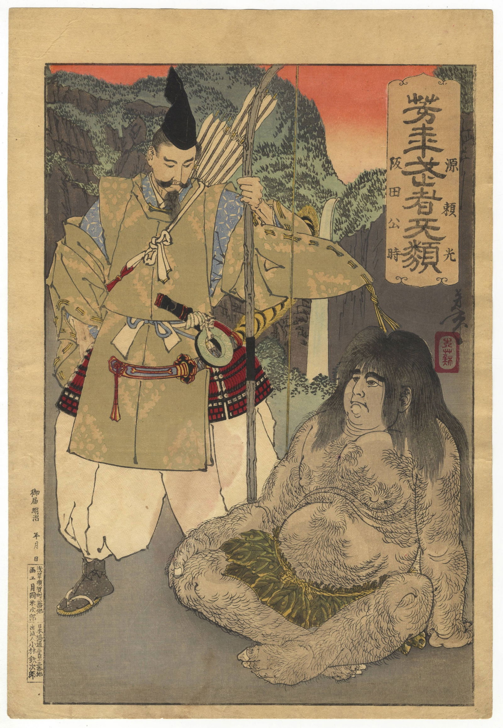Yoshitoshi Tsukioka, Yoshitoshi's Courageous Warriors, Musha-e (1 of 2)