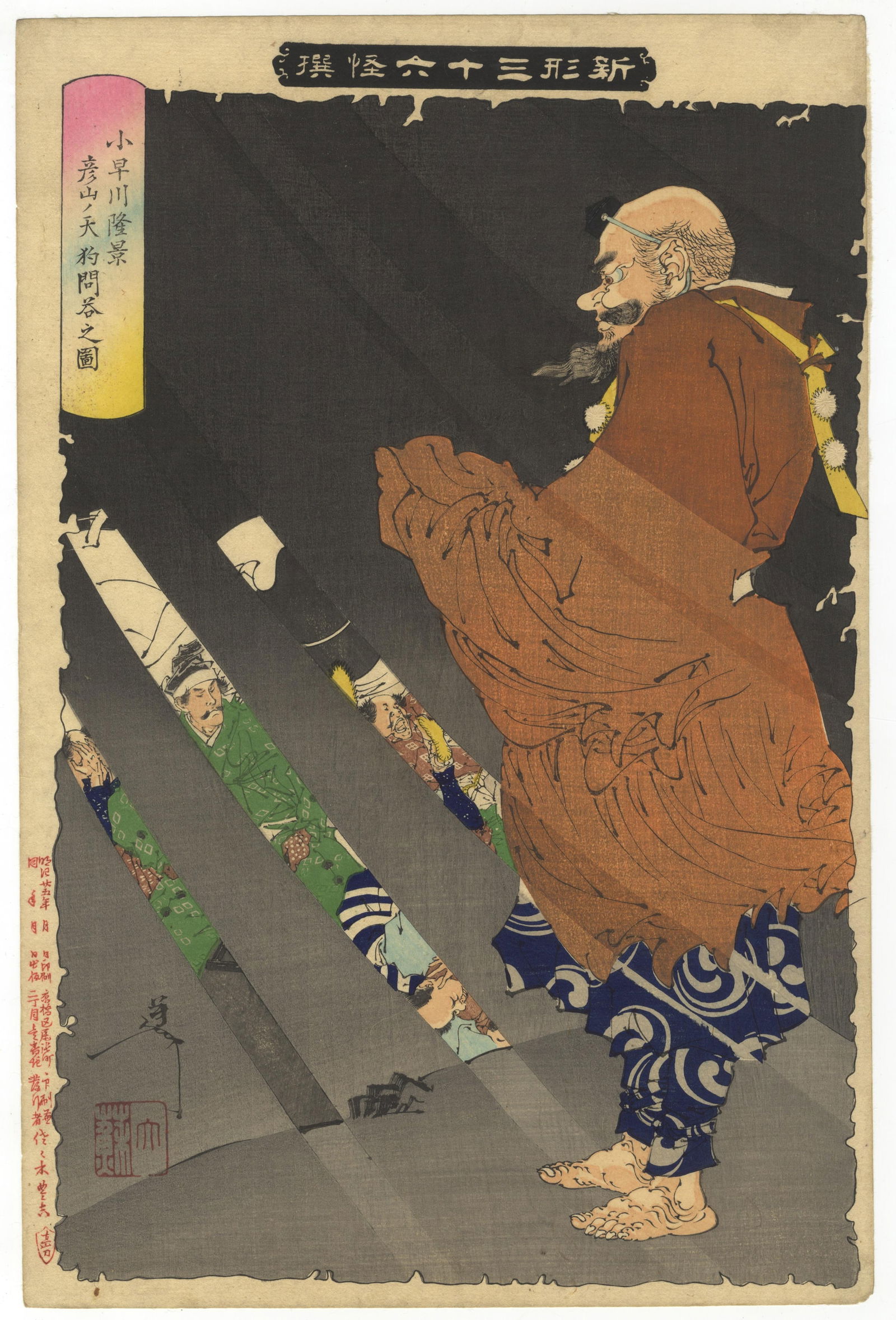 Yoshitoshi, Tengu of Mt. Higo, New Forms of Thirty-Six Ghosts (1 of 2)