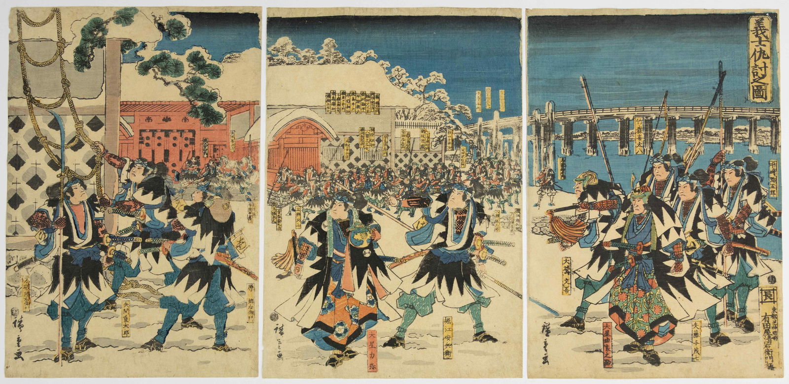 Hiroshige I, Chushingura, Loyal Retainers, Japanese Print (1 of 2)