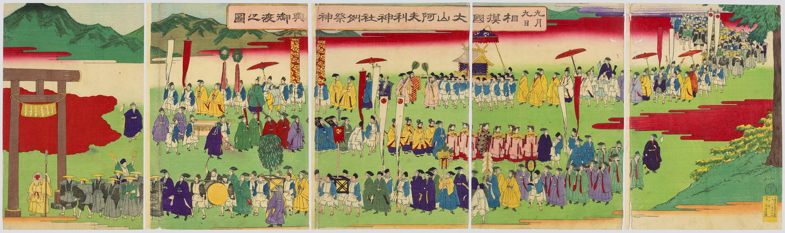 Oyama Afuri Shrine, Japanese Print, Pentaptych (1 of 6)