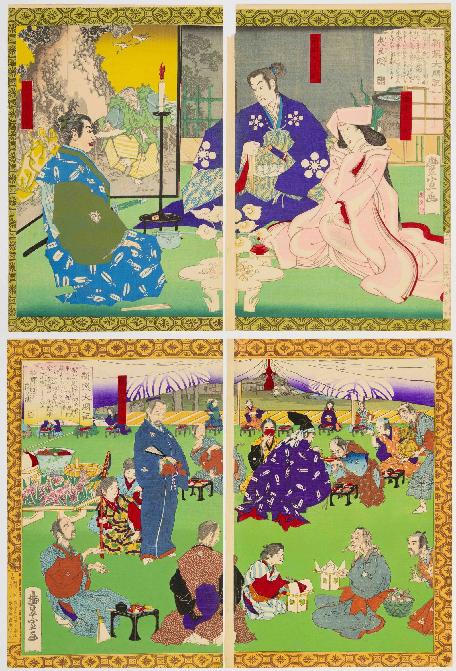 Toyonobu, Set of 2 Prints, New Biography of Toyotomi Hideyoshi (1 of 5)