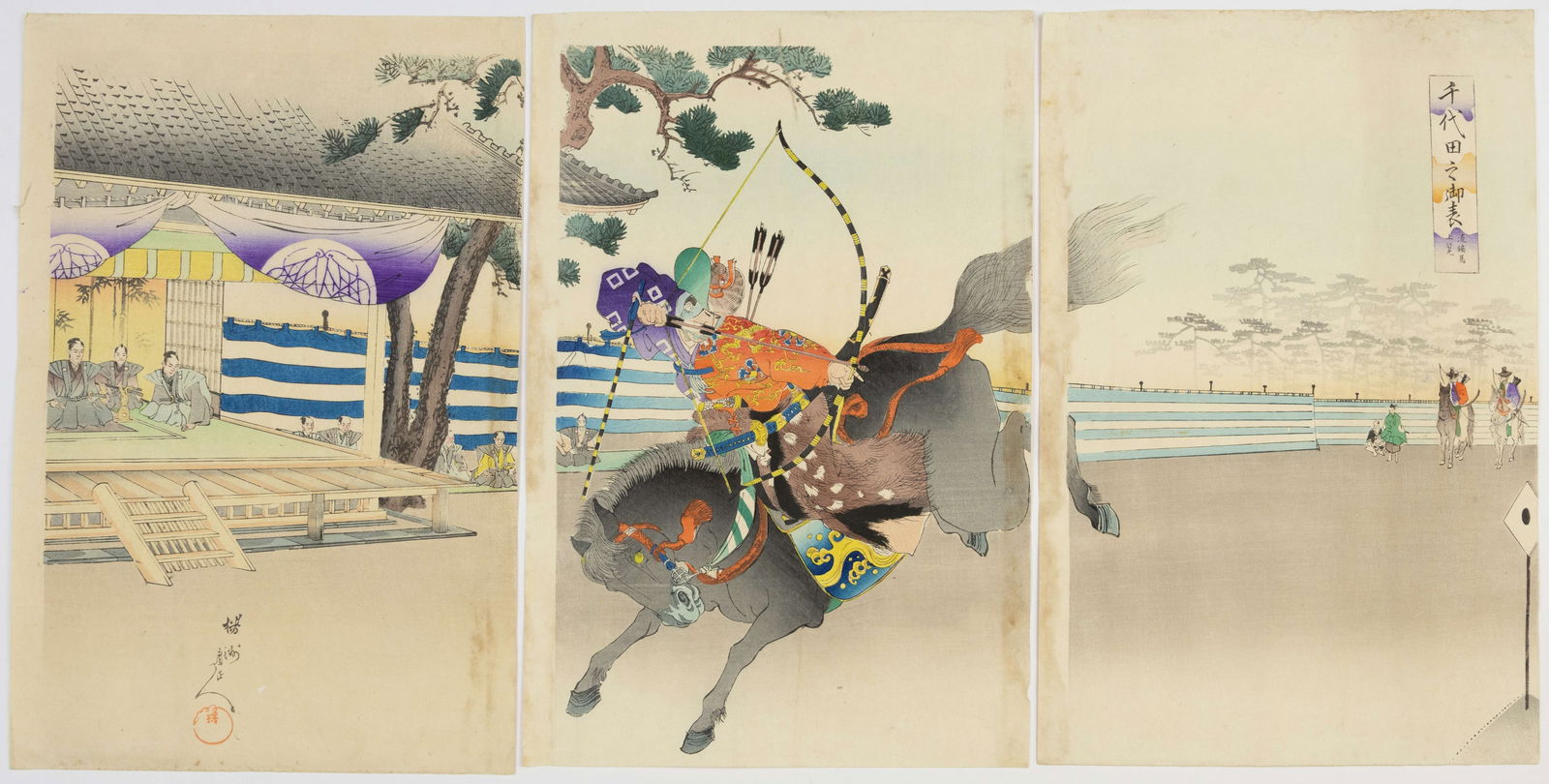 Chikanobu Yoshu, Horseback Archery, Chiyoda, Japanese Print * (1 of 2)