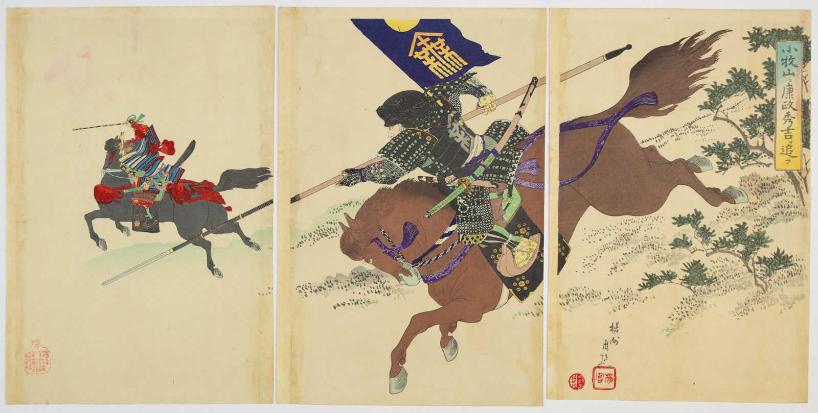 Chikanobu, Samurai, Horse Riding, Mt. Komaki, Japanese Art * (1 of 2)