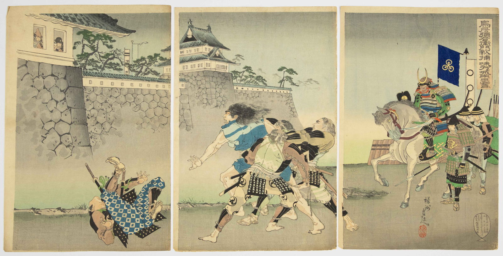 Chikanobu, Samurai Loyalty, Triptych Print (1 of 2)