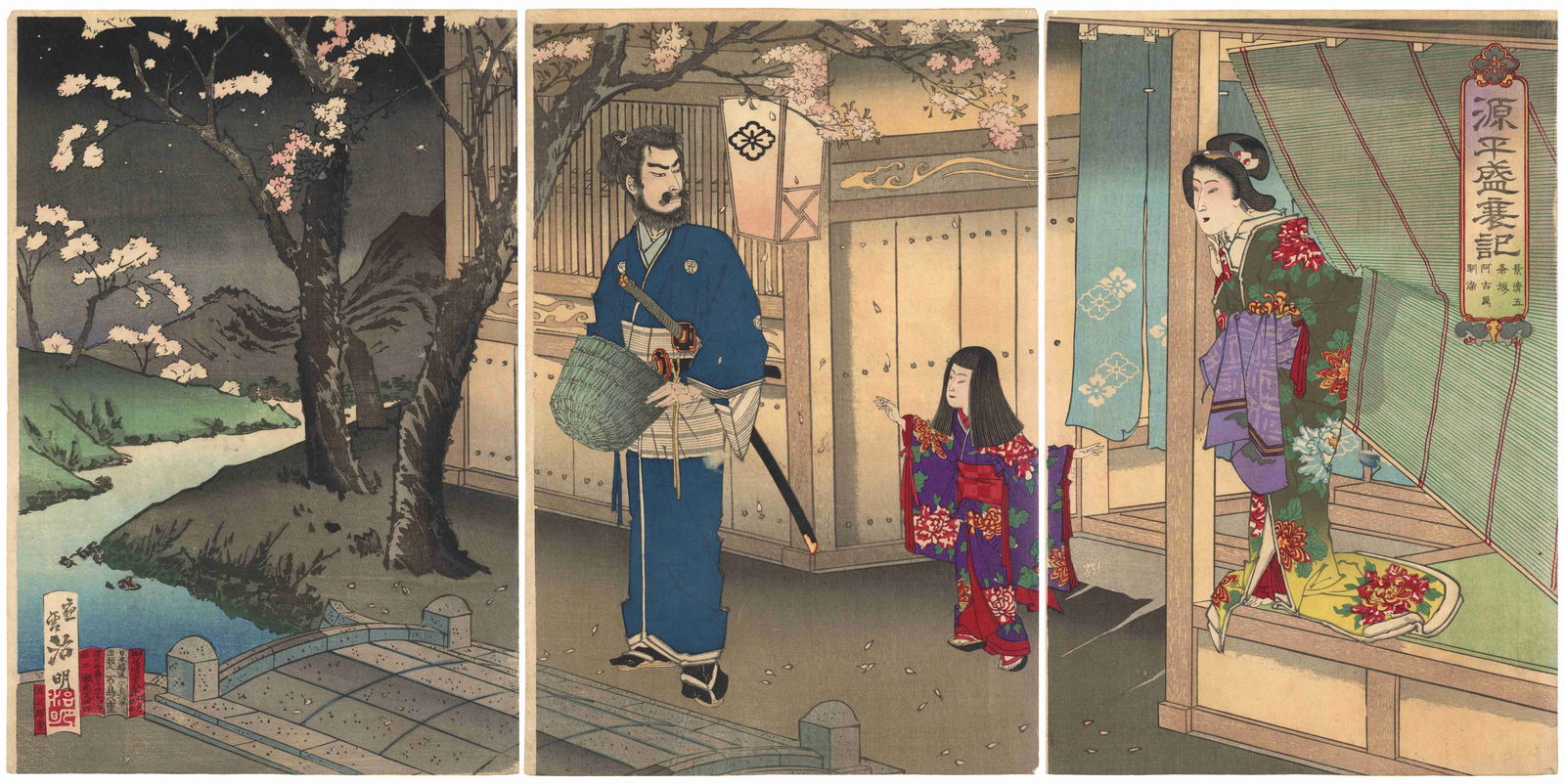 Haruaki, Minamoto and Taira Clans, Triptych, Japanese Art * (1 of 8)
